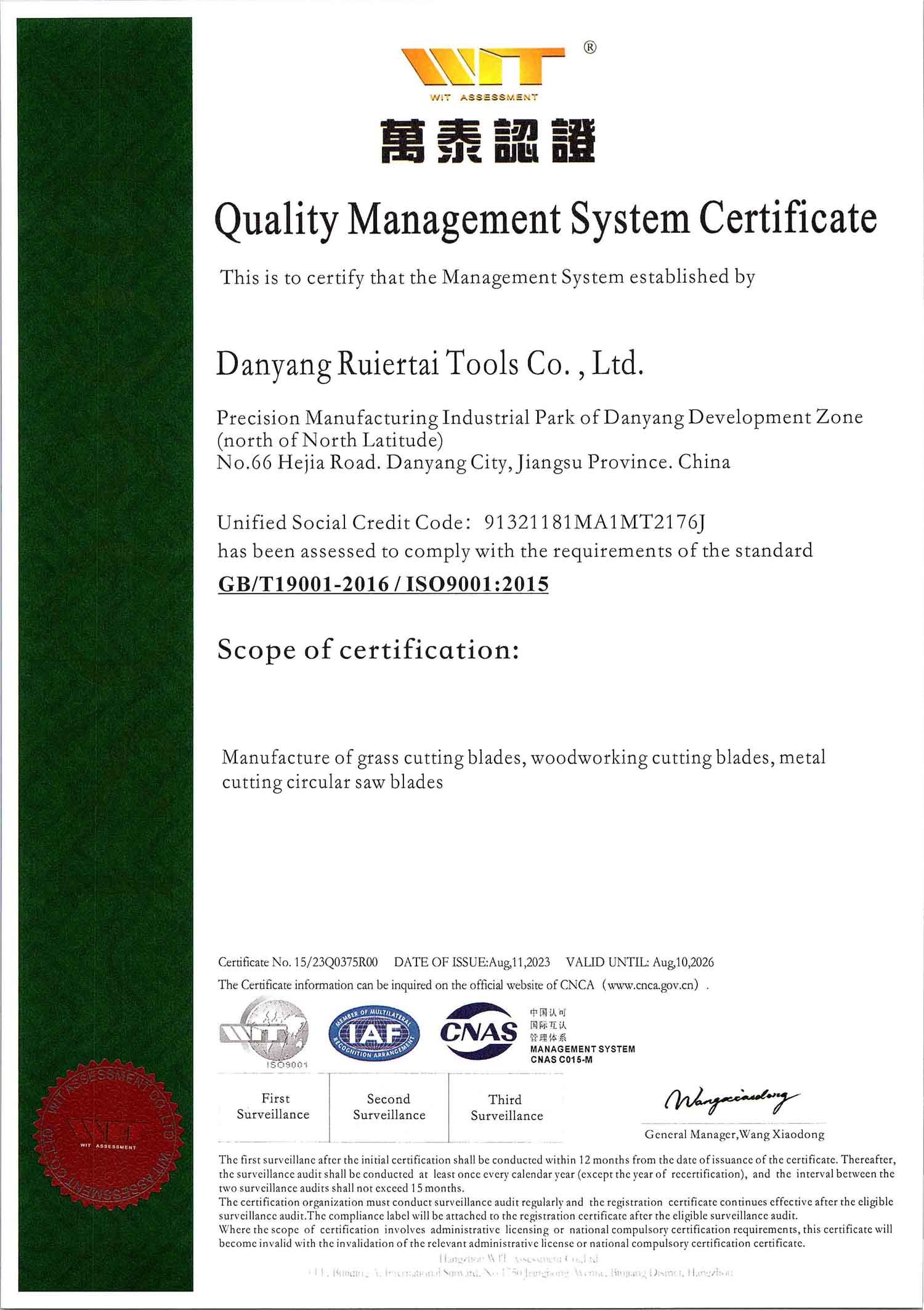 ISO9001:2015 Quality Management System Certificate