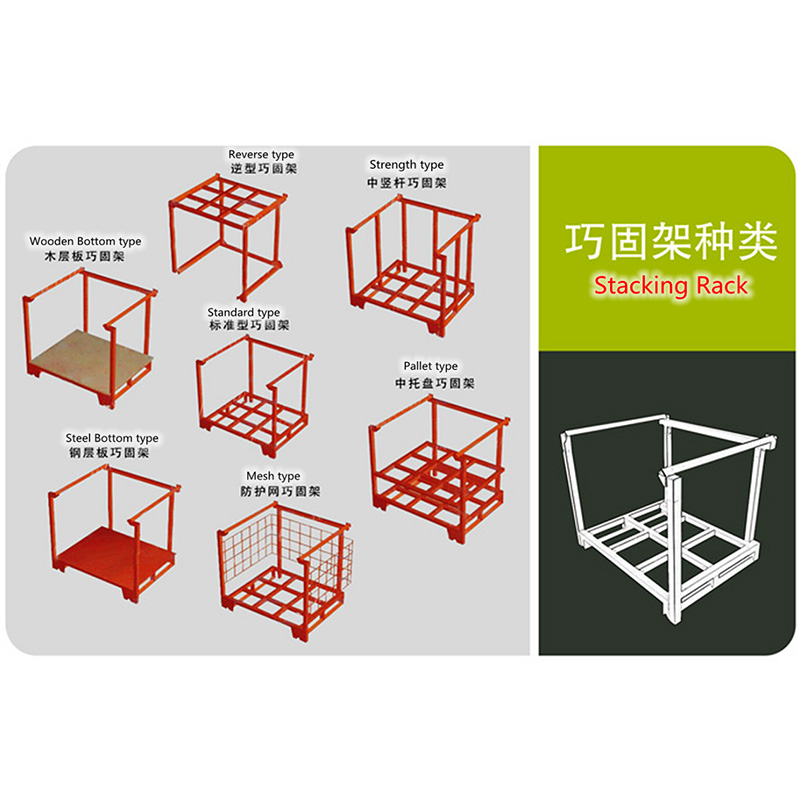 Stacking Rack system