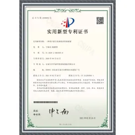 Certificado de patente de modelo de utilidad 3