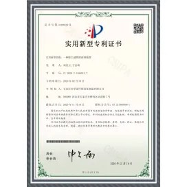 Certificado de patente de modelo de utilidad 4
