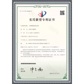 Certificado de patente de modelo de utilidad 6