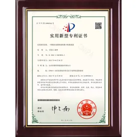 Utility model patent certificate 3