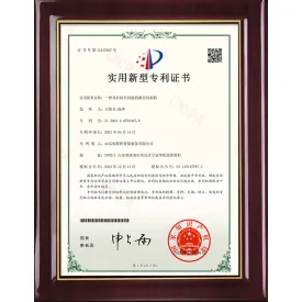 Certificat de brevet de modèle d'utilité 8