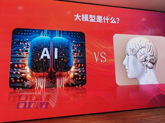 Deepseek AI tools training