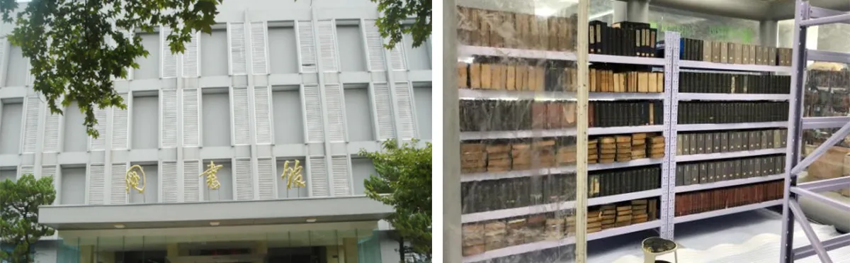 Bibliothèque de l'Université de Nanjing——Service insecticide à atmosphère contrôlée à faible teneur en oxygène et à pression atmosphérique