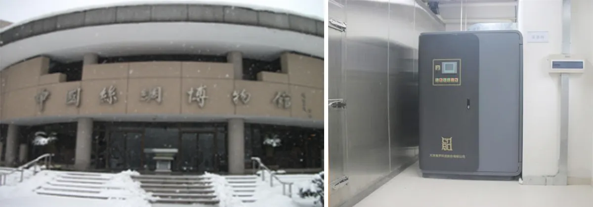 Китайский музей шелка — инсектицидная система с контролируемой атмосферой с низким содержанием кислорода, низкотемпературный склад для хранения и система обезвоживания культурных реликвий и система ингибирования бактерий.