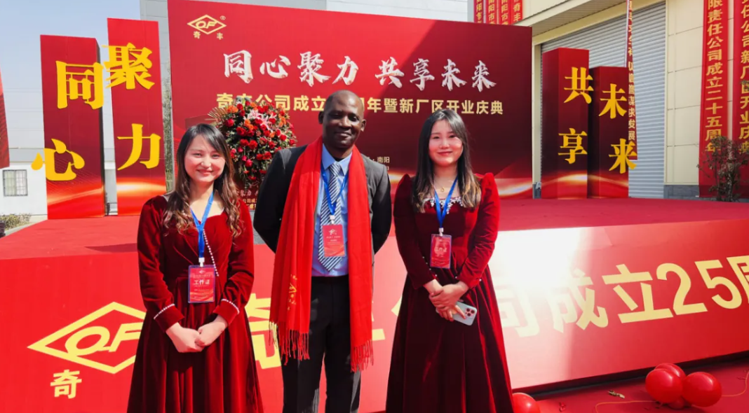 Qifeng Company's 25th Anniversary Celebration