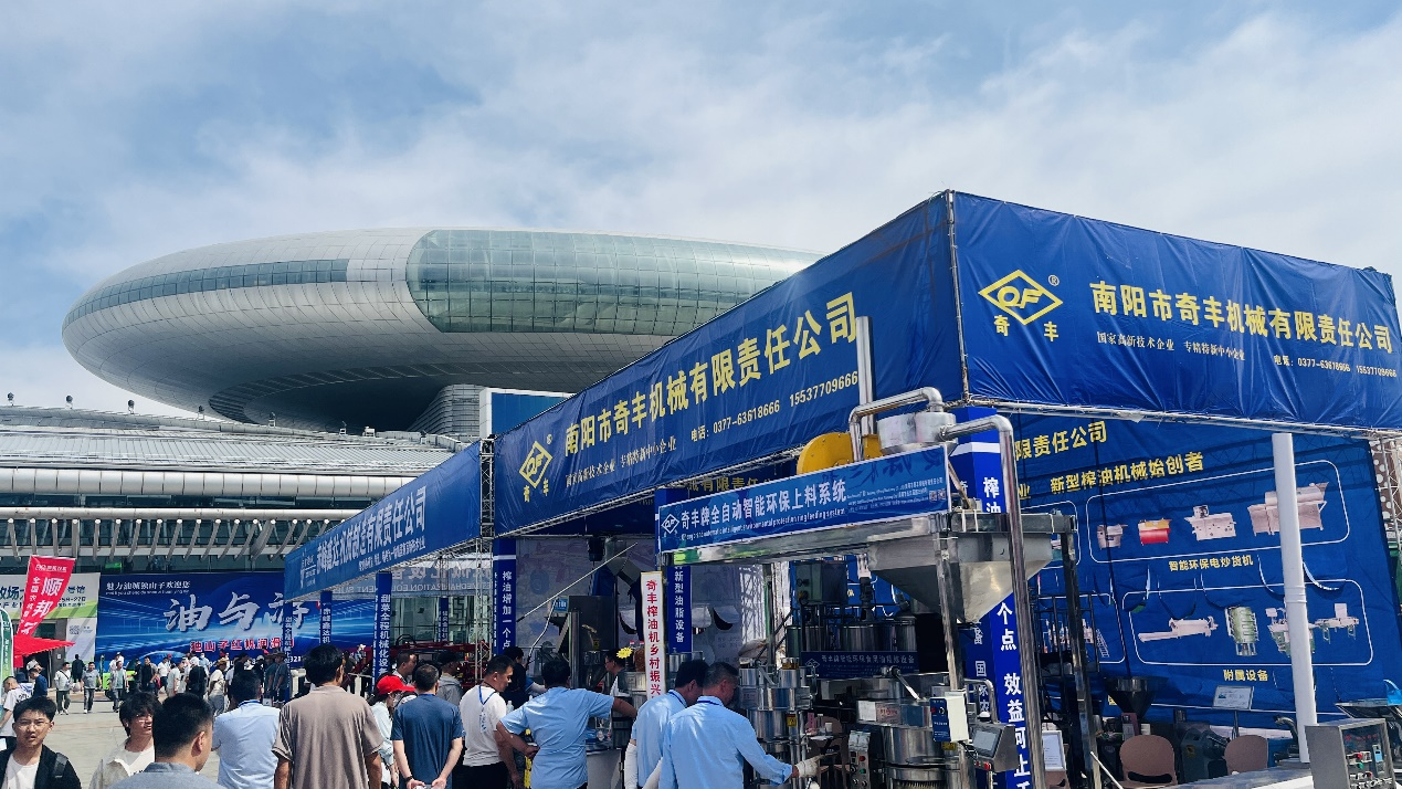 QiFeng Machinery Attend 2024 Xinjiang Agricultural Machinery Expo