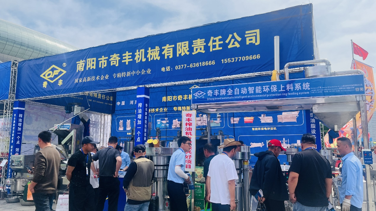 QiFeng Machinery Attend 2024 Xinjiang Agricultural Machinery Expo