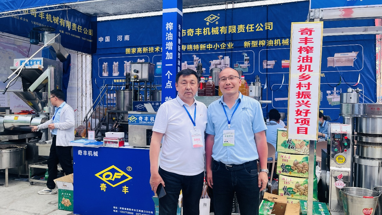 QiFeng Machinery Attend 2024 Xinjiang Agricultural Machinery Expo