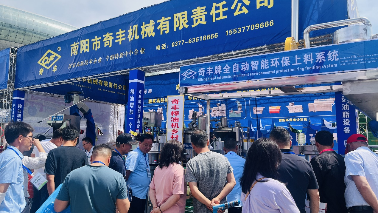 QiFeng Machinery Attend 2024 Xinjiang Agricultural Machinery Expo