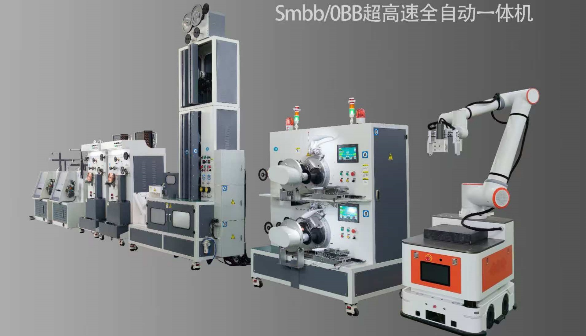 Lanhui Intelligent Equipment Factory