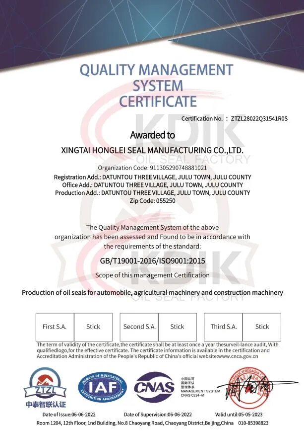 Xingtai Honglei Seal Manufacturing Co., Ltd. Obtained ISO9001 Certificate