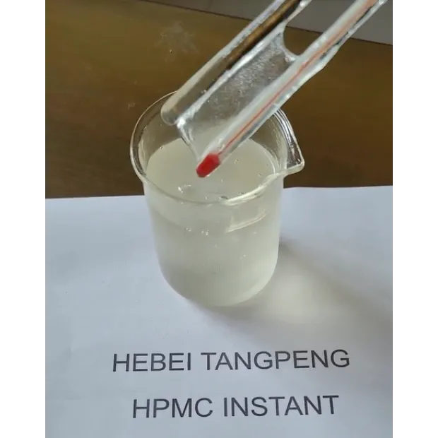 Hydroxypropyl Methyl cellulose （HPMC）