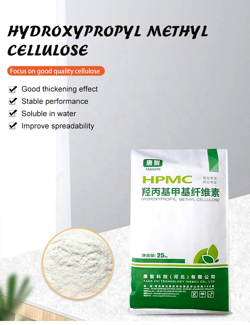 HPMC For Construction Hydroxy Propyl Methyl Cellulose