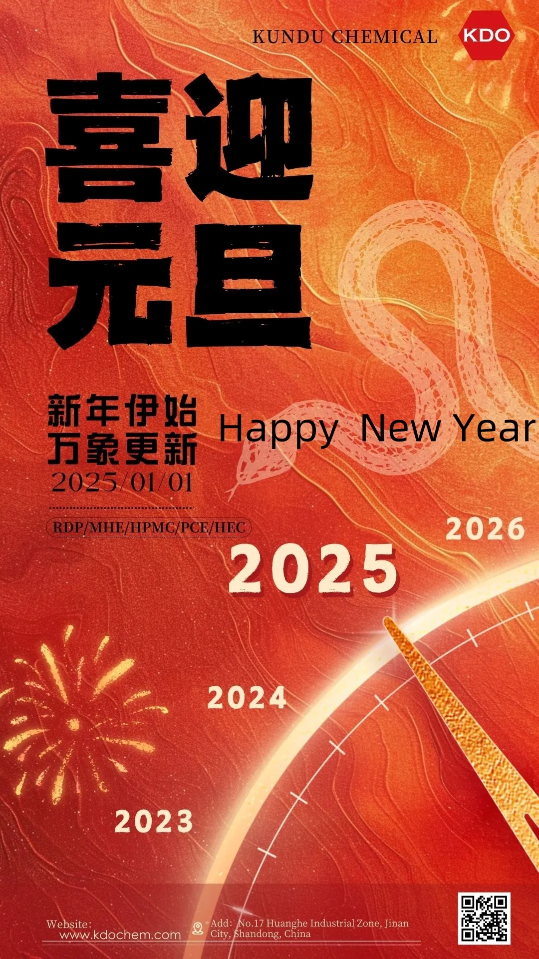 Cement Self-leveling Compound KDO425