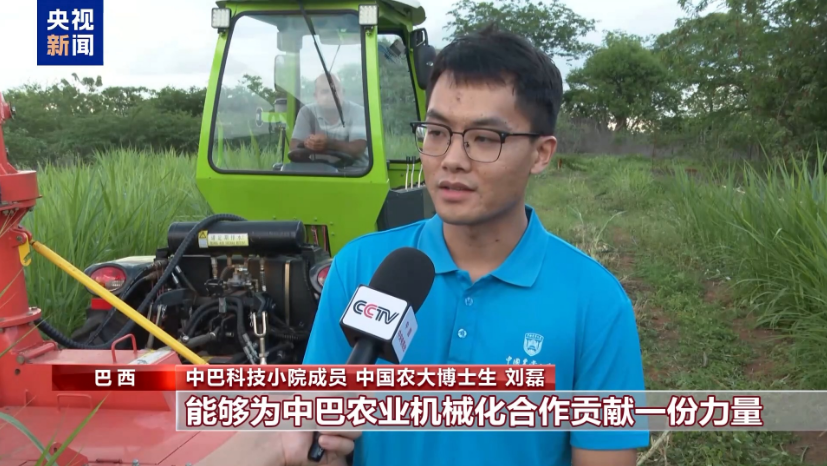 {multipurpose tractor}