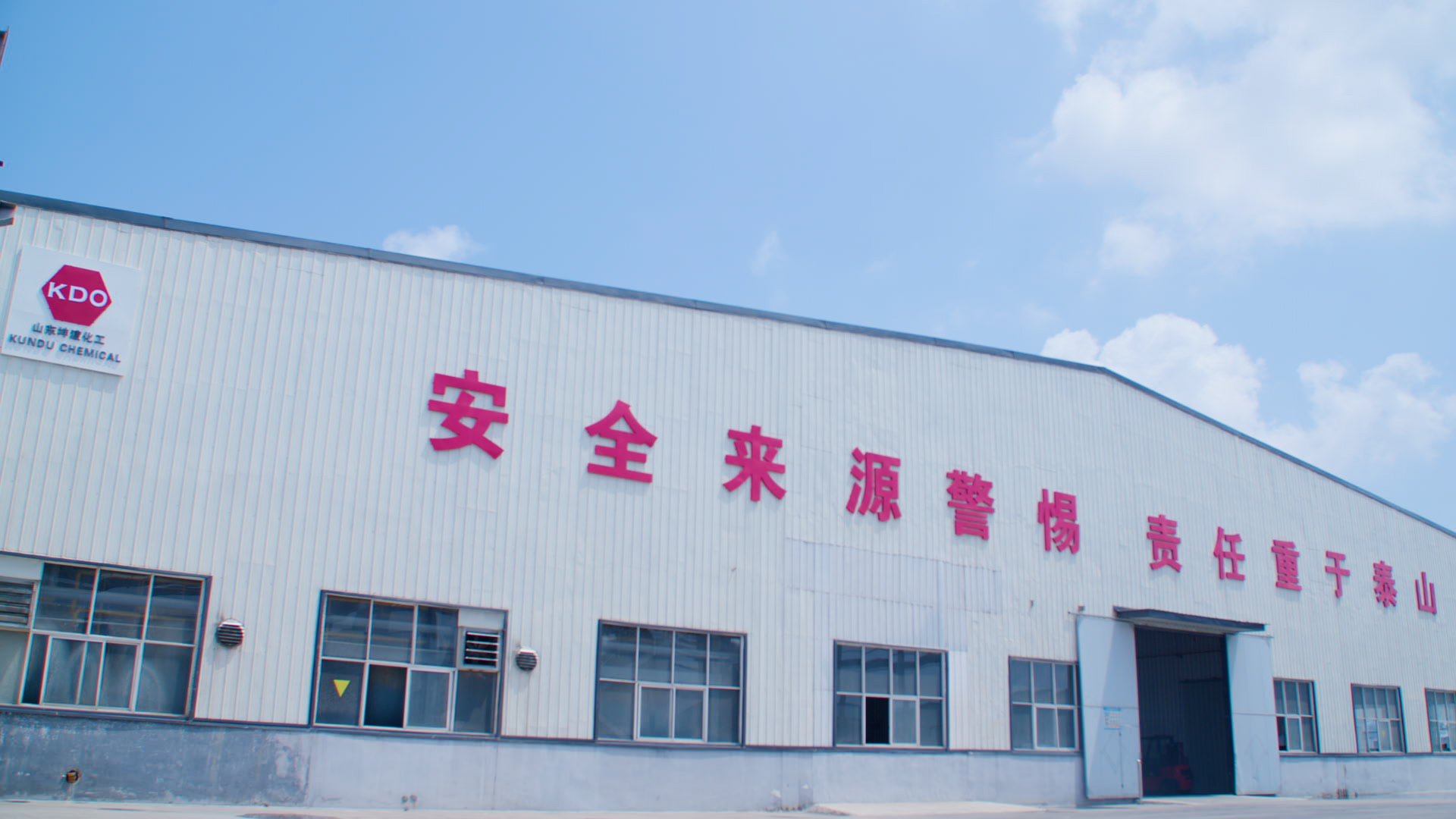 KDO redispersible polymer powder is manufactured with the latest technology