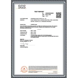 SGS for UHWPE sheet