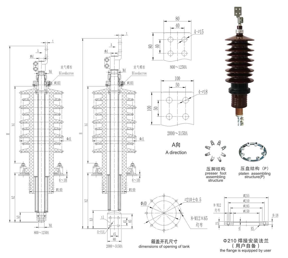 Rod type bushing (35kV/800~ 3150A plate connected bushing)