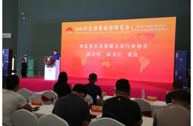 Oushangsolar Attend 2021 North China Smart Energy Expo