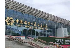 Oushang Solar Attends the 130th Canton Fair