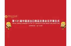 Hebei Oushang Solar Is Participating in The 131st China Import and Export Fair