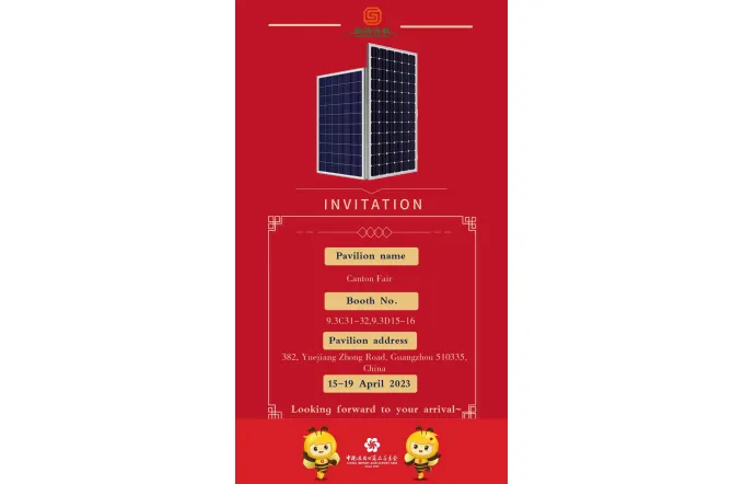 April 15-19, 2023 Oushang Photovoltaic Technology Co., Ltd. participated in Canton Fair in Guangdong