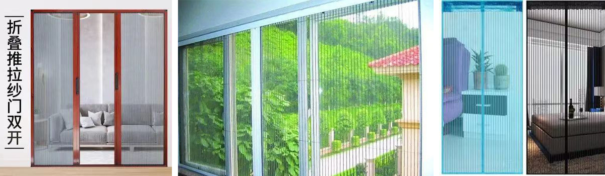 Fiberglass Plisse Screening