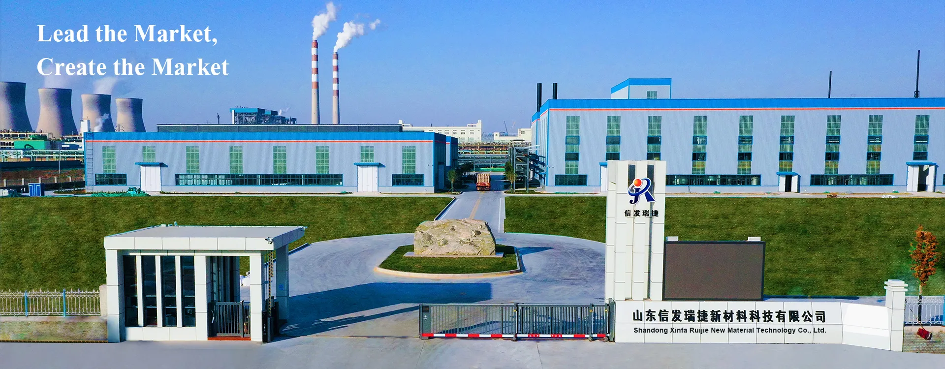 Shandong Xinfa Ruijie New Material Technology Co., Ltd.