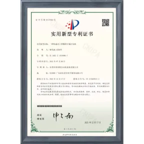 Rectangle bottle packing  Certificate of patent