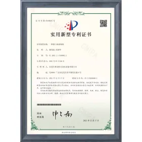 Certificate of patent for bag heat seal