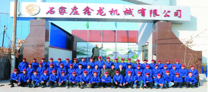 Shijiazhuang Xinlong Machinery Co., Ltd Established