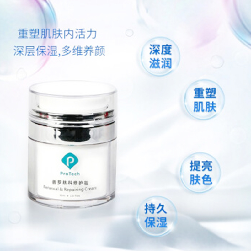 Regeneration Cream