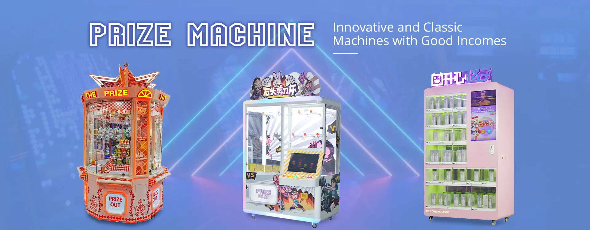Prize & Vending Machine