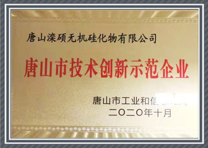 Low Modulus Sodium Silicate