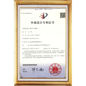Appearance patent certificate-2