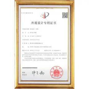 Appearance patent certificate-1