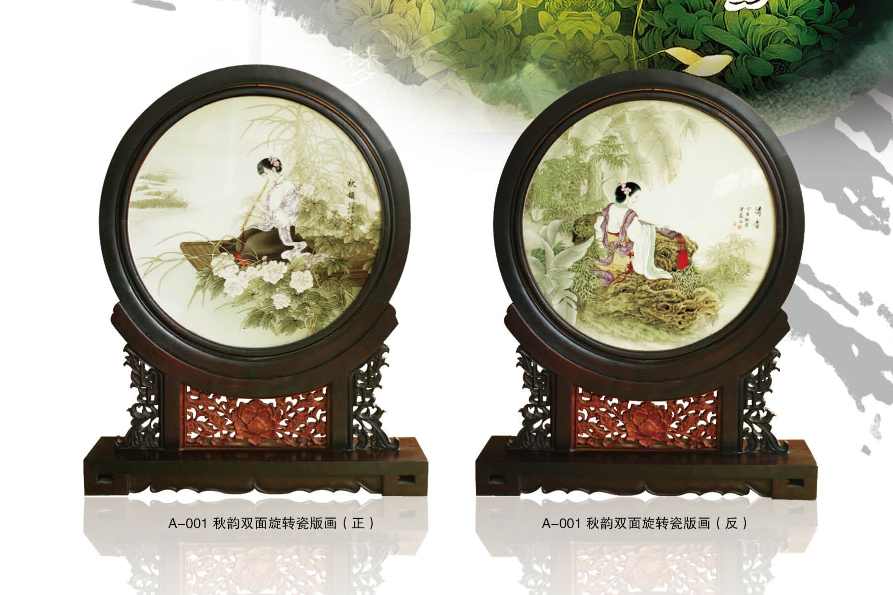 Autumn rhyme double-sided porcelain panel painting