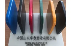 What is UHMWPE?