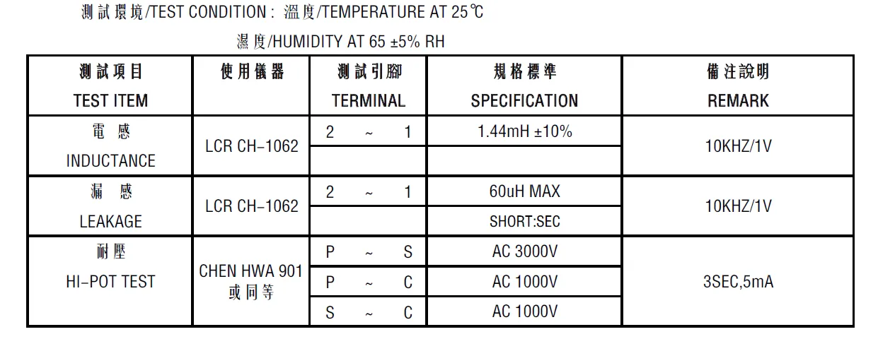 Ee20 High Frequency Switching Power Transformer