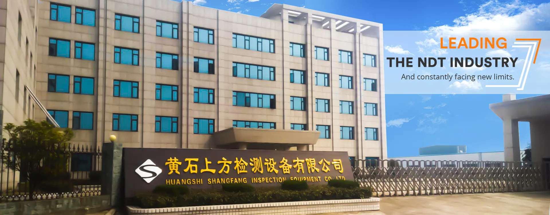 Huangshi Shangfang Inspection Equipment Co., Ltd.
