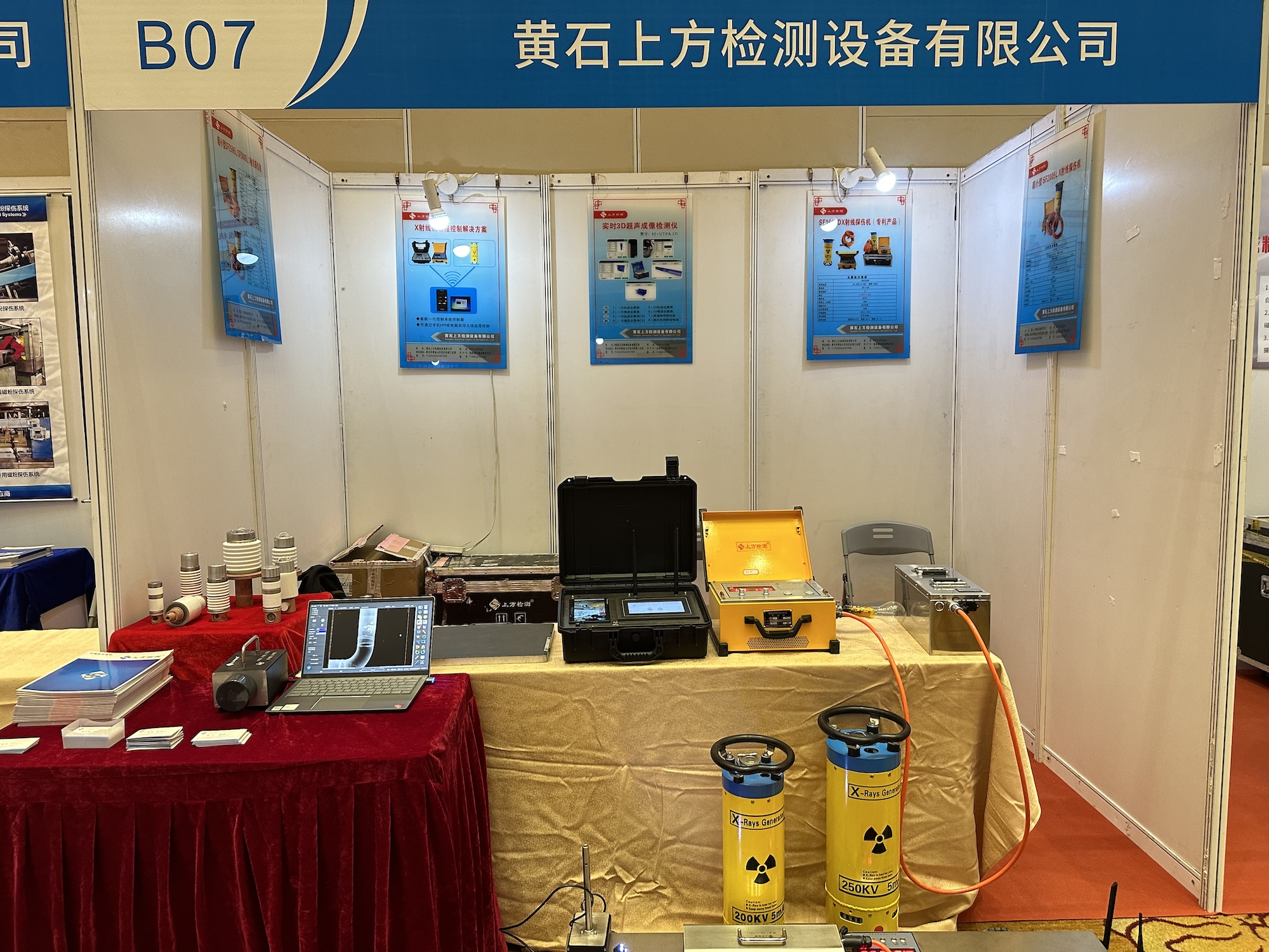 XXGH-3005Z Portable Panoramic X-ray Flaw Detector