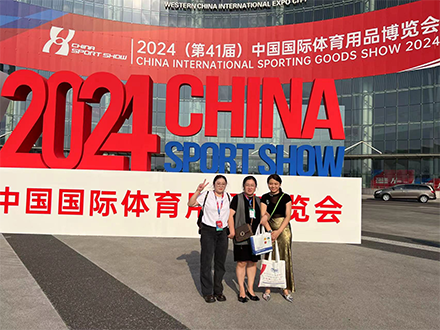 2024 China sports Show In  Chengdu