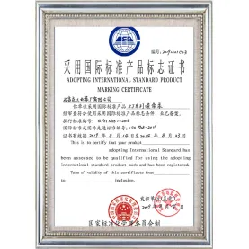 Adopt International Standard Product Mark Certificate