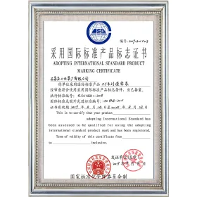 Adopt International Standard Product Mark Certificate