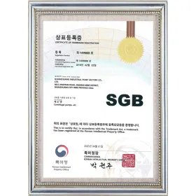 Certificado de registro de marca comercial coreana