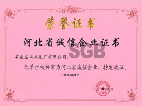 SGB Once Again Wins the Title of 
