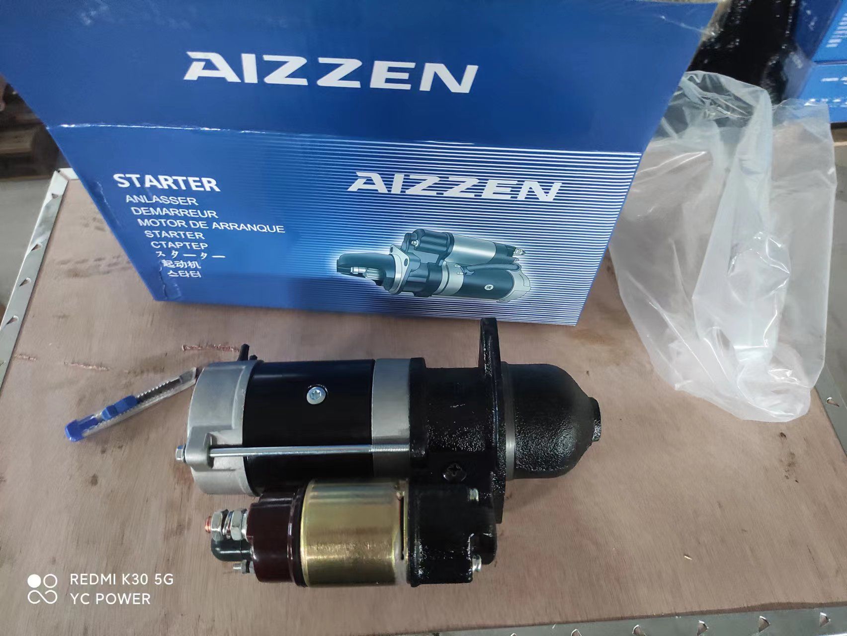 Starter QDJ251B Starter QDJ251B