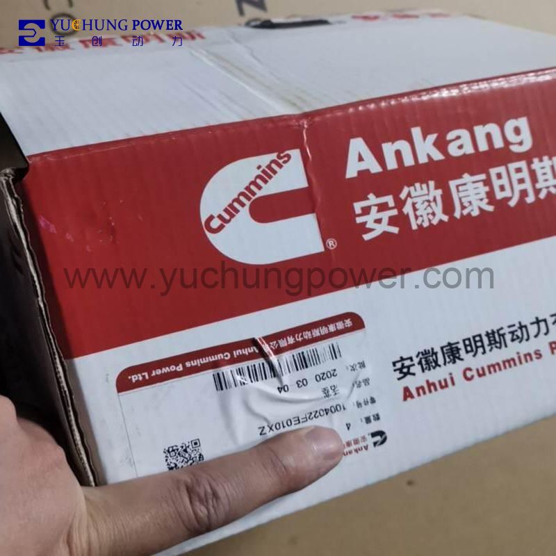 Cylinder head gasket HFC4DE1 1002050FE010 JAC SUNRAY 2.7L